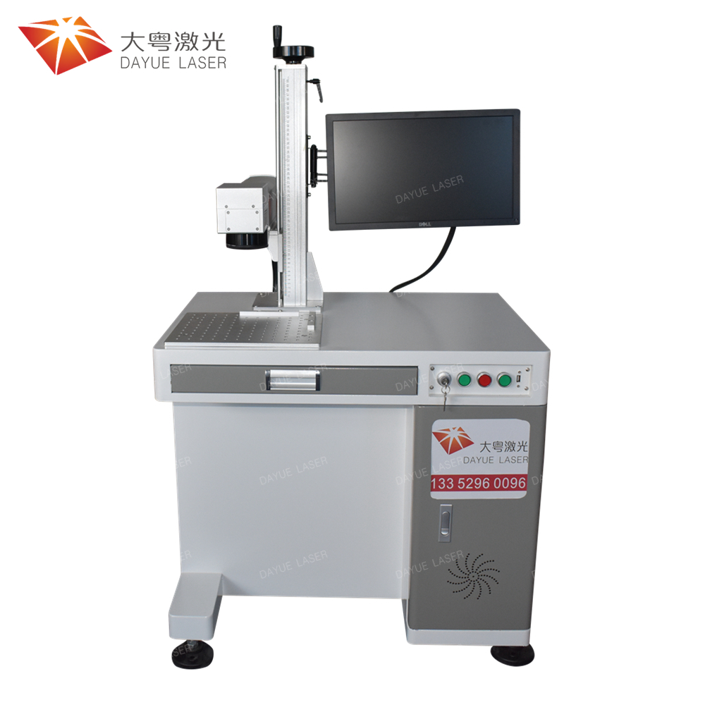 光纖激光打標機