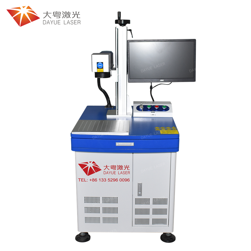 光纖激光打標機（藍色款）