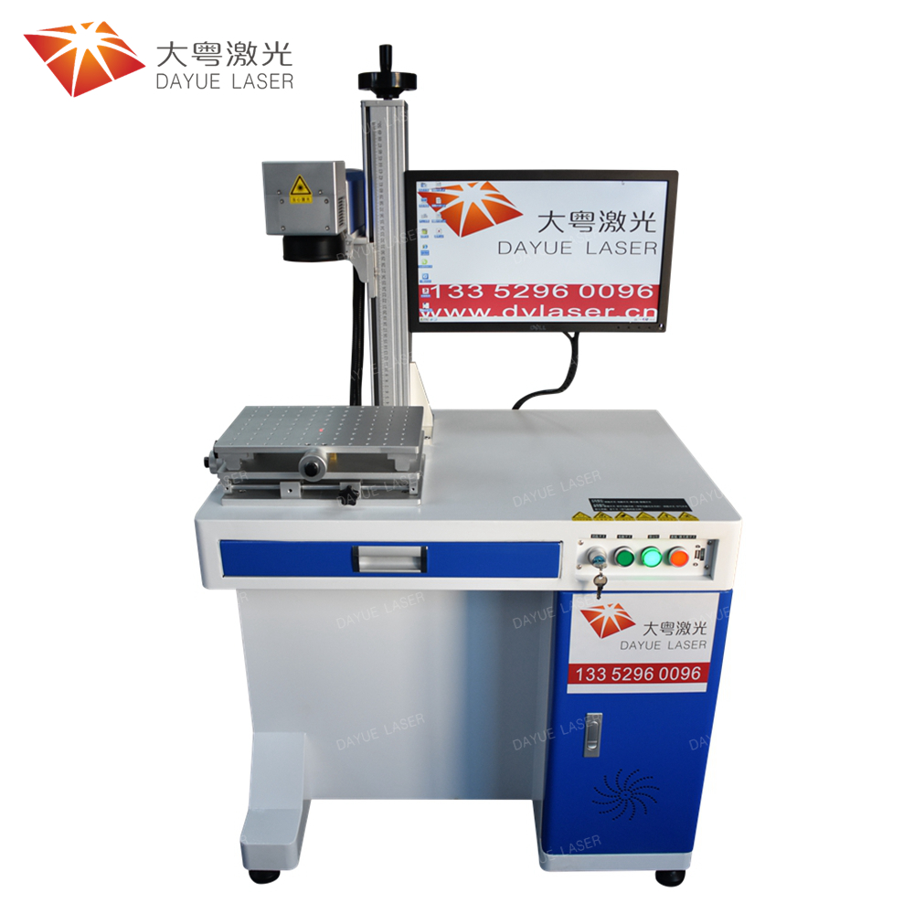 二維光纖激光打標機